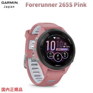 K[~ tHAi[ 265 GX sNForerunner 265S PinkGARMIN K[~ IDA Ki 1Nۏ K̔X{SE萔010-02810-45GPS jO S  N EHb` r
