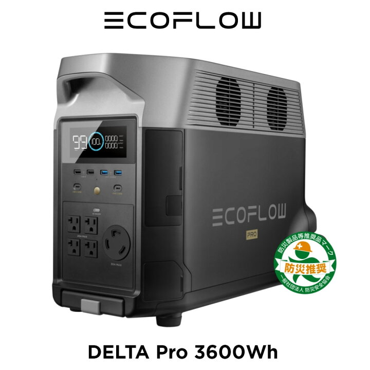 楽天市場】EcoFlow DELTA Pro 3600Wh/1,125,000mAhポータブル電源リン 