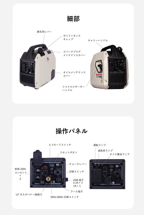 G＆ECO GD1600SR インバーター発電機 未使用 ガス接続用の付属品は付い 