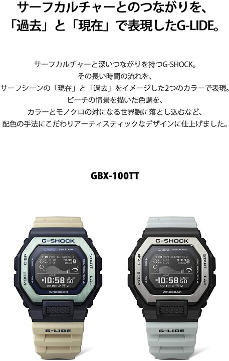 楽天市場】カシオ G-SHOCK GBX-100TT-2JF潮汐情報 タイドグラフCASIO 