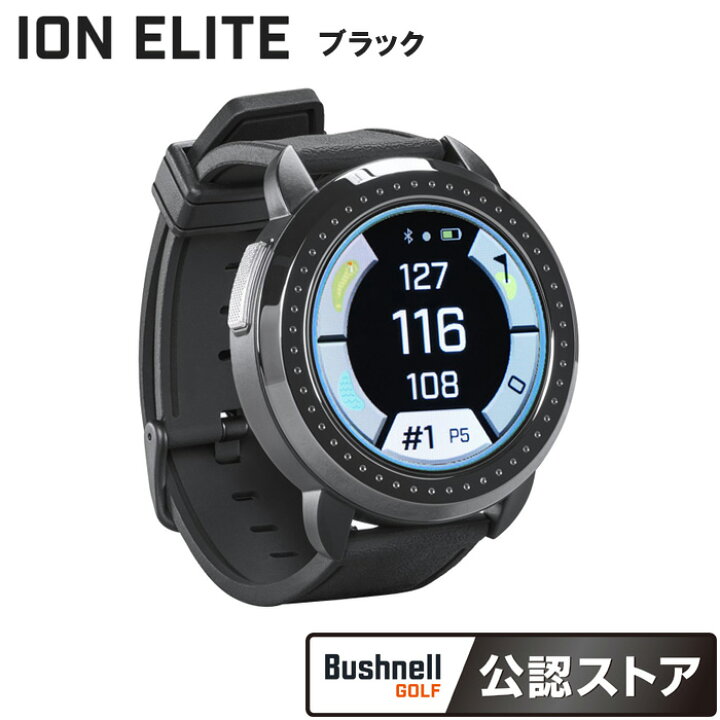 楽天市場】Bushnell ION ELITE ブラックブッシュネル イオン エリート 