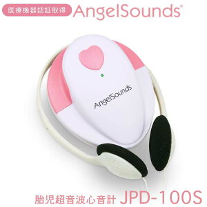 IَgSv JPD-100SȂ̐Ԃ̐SƂł钴gSv