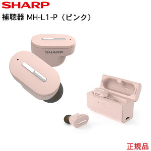 V[v fBJXjOvO ⒮SHARP Medical Listening Plug MH-L1-P(sN)Xg[~O nYt[ [gtBbeBO u yx x p [d {SE