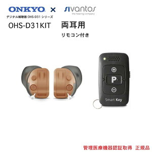 IL[ ONKYO Ȏ ⒮ OHS-D31KITij t̃RŊȒP48iKʒ\{SE萔6630223 5714880171167 Ë@ [J[ Mtg yx x 