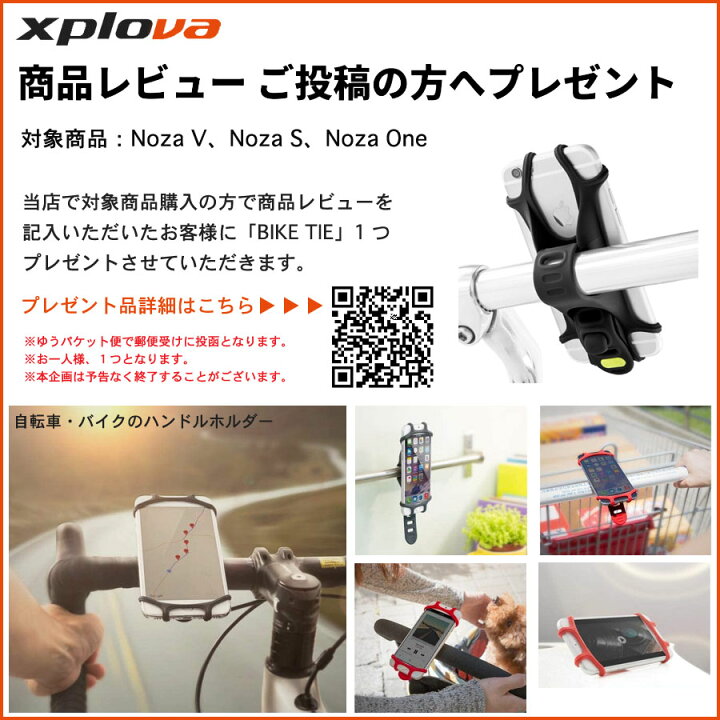 楽天市場】Xplova NOZA oneパワーバイク スマートトレーナー サイクル 