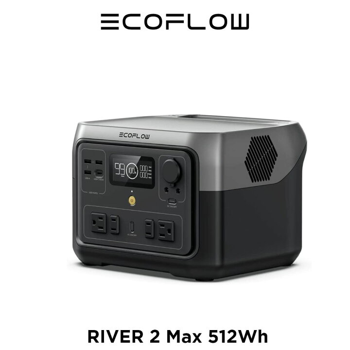 楽天市場】EcoFlow RIVER 2 Max 512Whポータブル電源リン酸鉄 長寿命 
