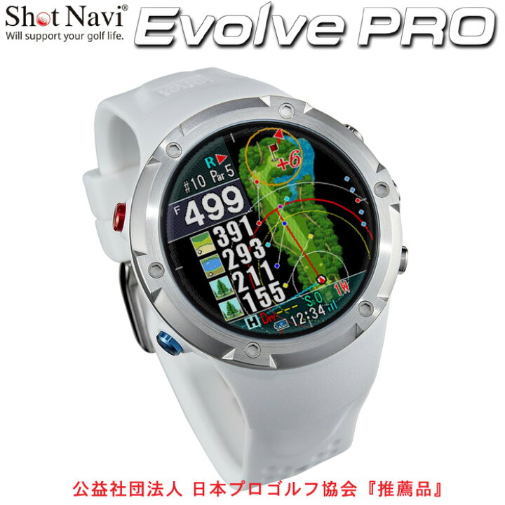 楽天市場】ショットナビ Shot Navi Evolve Pro White（ショットナビ 