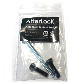 AlterLock「 盗難防止ボルト＆専用工具セット 」ゆうメール便対象