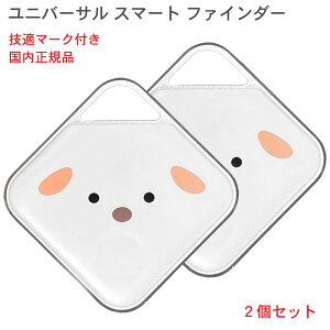 2Zbg@jo[TX}[gt@C_[ F6Apple iΉ ݊ Bluetooth ZK}[N擾ς X}[g^O zsv 1NԂ̃obe[ AirTagi U1`bv(UWB)񓋍ځi䂤