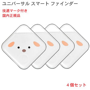 4Zbg@jo[TX}[gt@C_[ F6Apple iΉ ݊ Bluetooth ZK}[N擾ς X}[g^O zsv 1NԂ̃obe[ AirTagi U1`bv(UWB)񓋍ړ{S