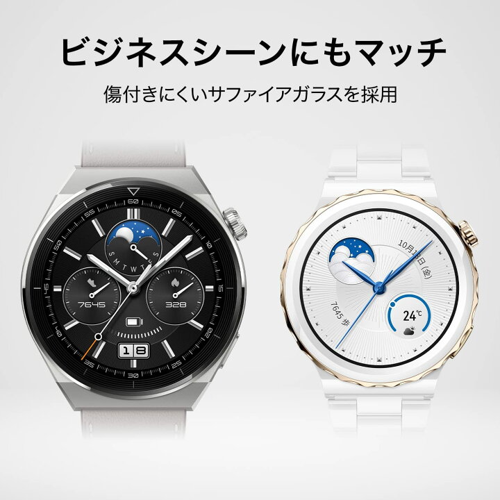 楽天市場】Huawei WATCH GT3 PRO 46mm BLACK国内正規品(ファーウェイ 