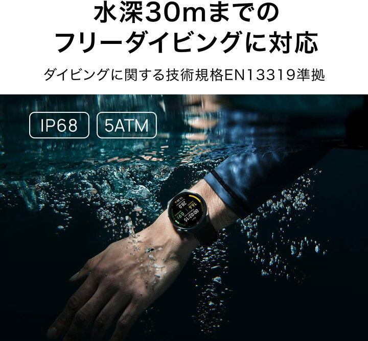 楽天市場】Huawei WATCH GT3 PRO 46mm BLACK国内正規品(ファー  