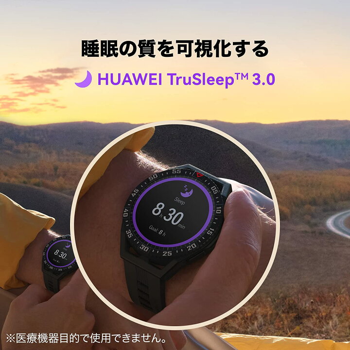 楽天市場】Huawei WATCH GT3 SE Black 国内正規品(ファーウェイ 
