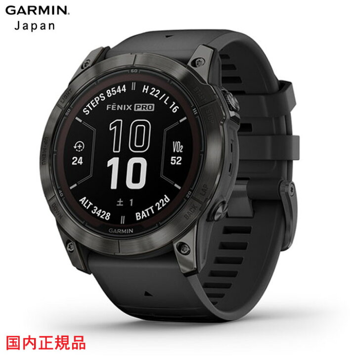 楽天市場】ガーミン fenix 7X Pro Sapphire Dual Power 51mm 010-02778 