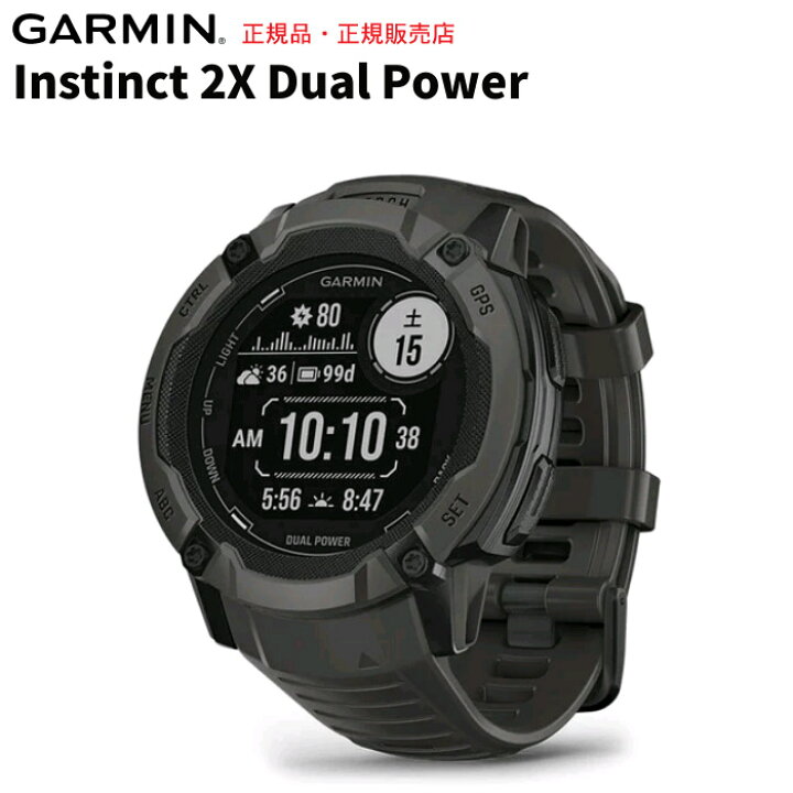 GARMIN INSTINCT TACTICAL スマートウォッチ MIL-STD-810G ガーミン