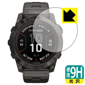 【9H 高硬度】液晶保護フィルム (GARMIN fenix 7X Pro Sapphire Dual Power用)GARMIN