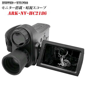 ARK-NV-HC2186I[v^tfBXvC fW^iCgrW nfBJ^ ÎXR[vԊOƎ˖800m Î␳ HUNTEREEYE PRO (n^[ACEv)