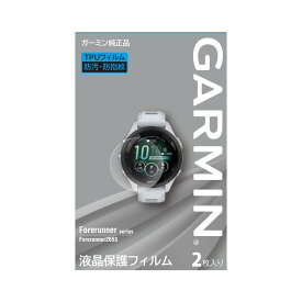 液晶保護フィルム Forerunner 265S用(M04-JPC10-36)【メール便対応商品】GARMIN