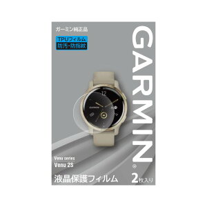 �t���ی�t�B���� Venu 2S / vivoactive 4S �p(M04-JPC10-46)�y���[���֑Ή����i�zGARMIN