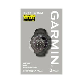 液晶保護フィルム Instinct Crossover 用(M04-JPC10-51)【メール便対応商品】GARMIN