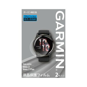 �t���ی�t�B���� Venu 2 / Venu 2 Plus �p (M04-JPC10-64) �y���[���֑Ή����i�z GARMIN