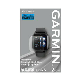 液晶保護フィルム Venu Sq 2 用(M04-JPC10-69)【メール便対応商品】GARMIN