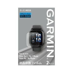 �t���ی�t�B���� Venu Sq 2 �p(M04-JPC10-69)�y���[���֑Ή����i�zGARMIN