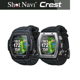 ShotNavi CREST （ショットナビ クレスト) GPSゴルフウォッチフェアウェイナビ[送料・代引手数料無料]