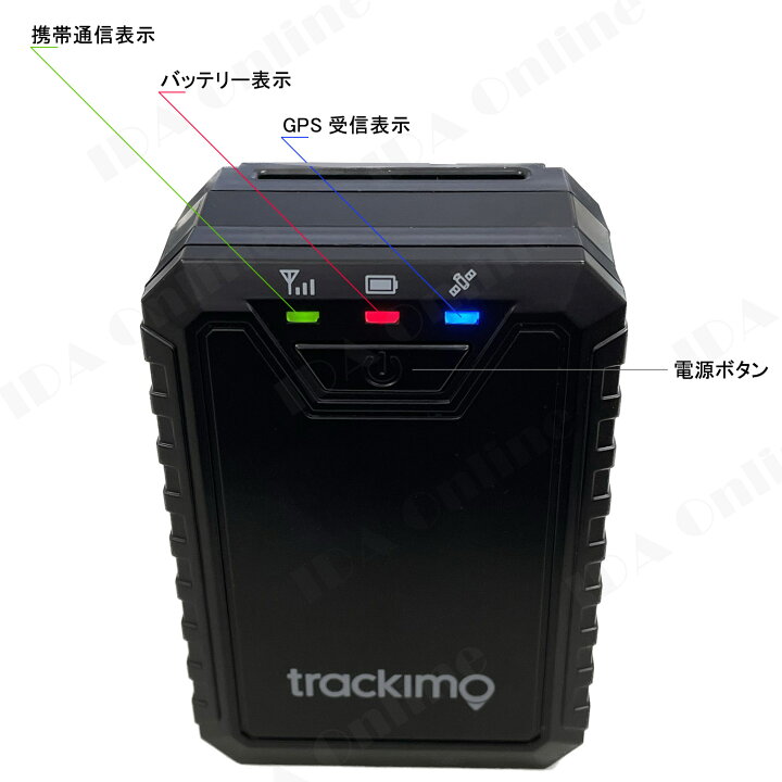 楽天市場】トラッキモ GPS TRKM110T 予備バッテリーセット (TRKM110-T  