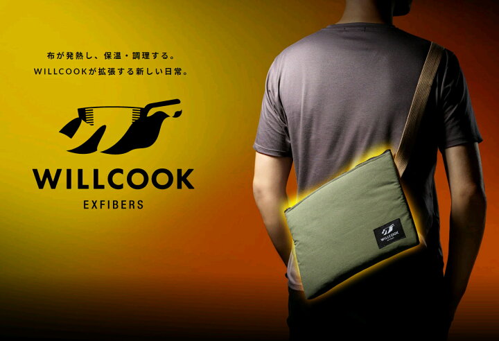 楽天市場】WILLCOOK HO-ONウィルクック ホオン 専用バッテリーセット布  