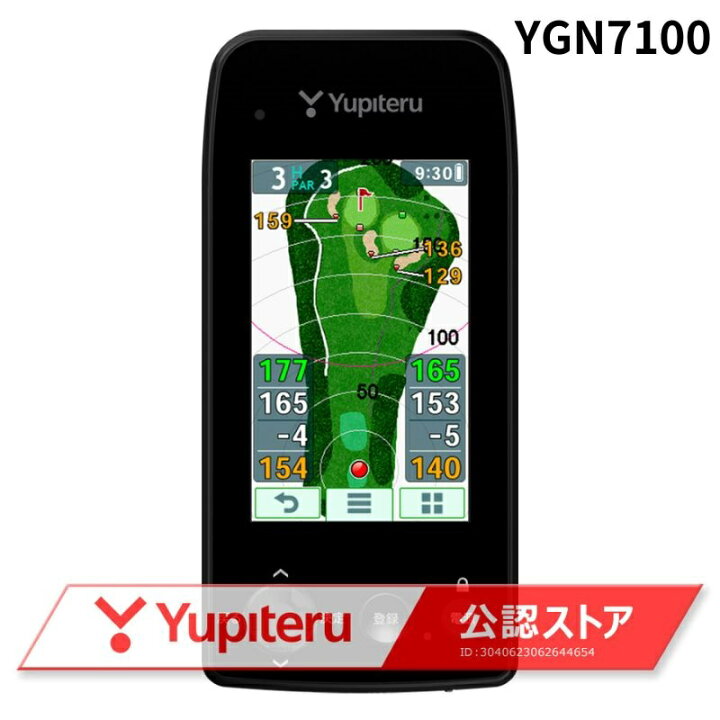 楽天市場】ユピテル YGN7100GPS ゴルフナビ＜ユピテル社製 正規 
