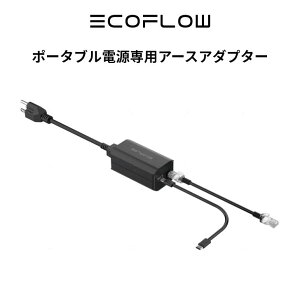 EcoFlow |[^udpA[XA_v^[GRt[iEcoFlow ANZT[ j