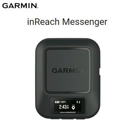 ガーミン インリーチ メッセンジャー inReach Messenger (日本語 正規品) 携帯電波が届かない場所でも利用可能 双方向テキストメッセージング リバース充電 GPSナビゲーション GPS 発信機Garmin ガーミン IDA インリーチ 010-02672-10 ゴールデンウィーク ギフト