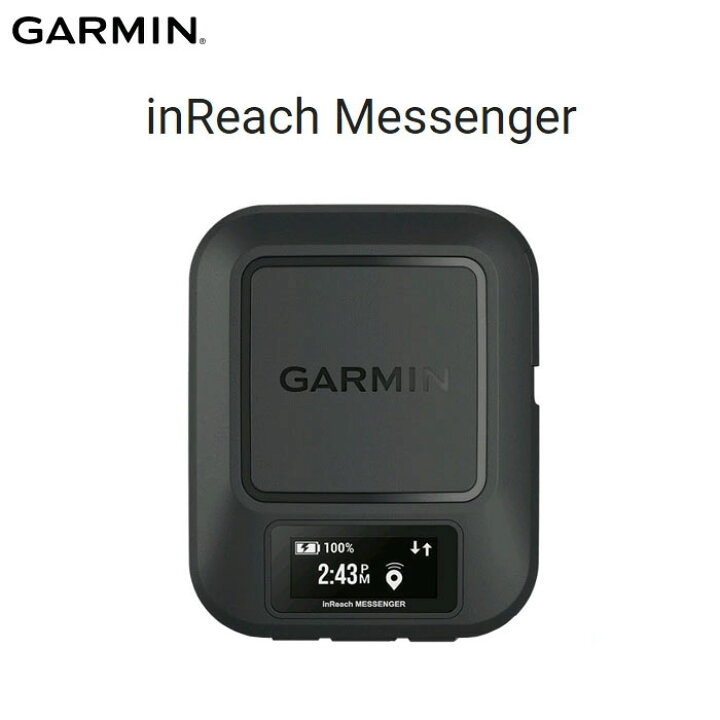 楽天市場】ガーミン インリーチ メッセンジャー inReach Messenger  