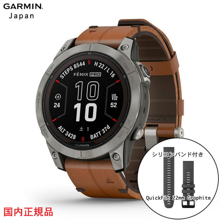 楽天市場】ガーミン fenix 7 Pro Sapphire Dual Power 47mm 010-02777 