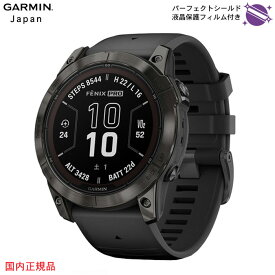 液晶保護フィルム付 ガーミン fenix 7X Pro Sapphire Dual Power　51mm 010-02778-52Ti Carbon Gray DLC / Black シリコンバンドガーミン フェニックス 7 プロ シリーズ　GARMIN ガーミン IDA ゴールデンウィーク ギフト