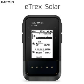 ガーミン eTrex Solar 日本語版　ソーラー充電機能搭載GARMIN イートレックス ソーラー 太陽光発電 ハンディGPS GARMIN IDA 日本全国送料・代引手数料無料