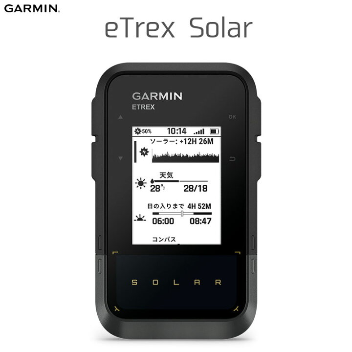 楽天市場】ガーミン eTrex Solar 日本語版 ソーラー充電機能搭載GARMIN