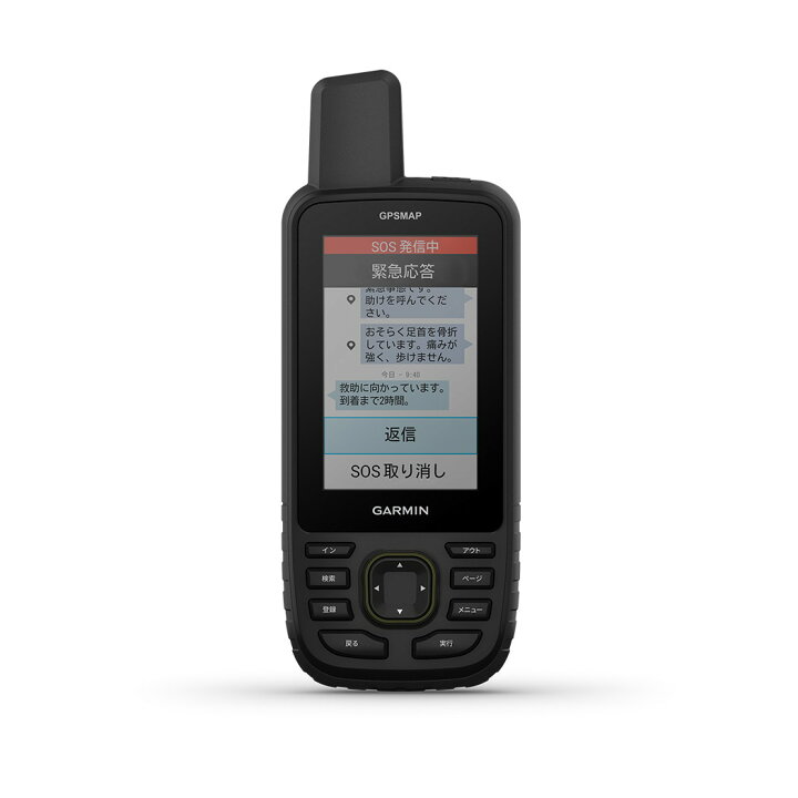 楽天市場】ガーミン GPSMAP67 日本語版GARMIN ハンドヘルド GPS 日本 