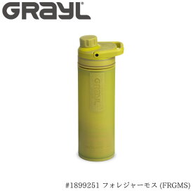 正規品 ウルトラプレスピュリファイヤー ワンウェイバルブ付属FRGMS フォレジャーモス GRAYL（グレイル）世界中どこでも使える浄水器 内容量 500mL 1899251-frgms