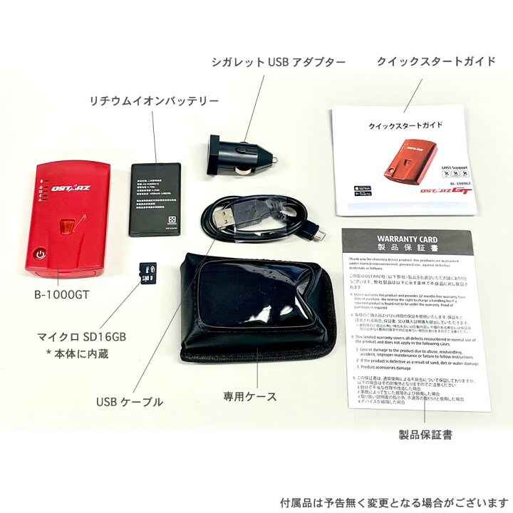 楽天市場】BL-1000GT GNSSレーシングレコーダー/Bluetooth対応QSTARZ 