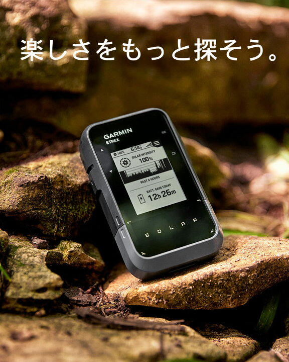 楽天市場】ガーミン eTrex Solar 日本語版 ソーラー充電機能搭載GARMIN 