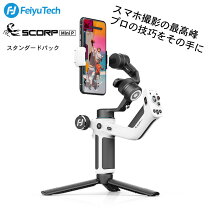 楽天市場】feiyu g5gsの通販 