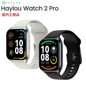 スマートウォッチ Haylou Watch 2 Pro Xiaomi開発グループ発 高い品質＆信頼のHaylou製、圧倒的コスパ国内正規品 保証付きマイク通話機能 メタル素材 高級感漂うマット加工国内正規品 1年保証付き HAYLOU ハイロー 母の日 父の日 ギフト