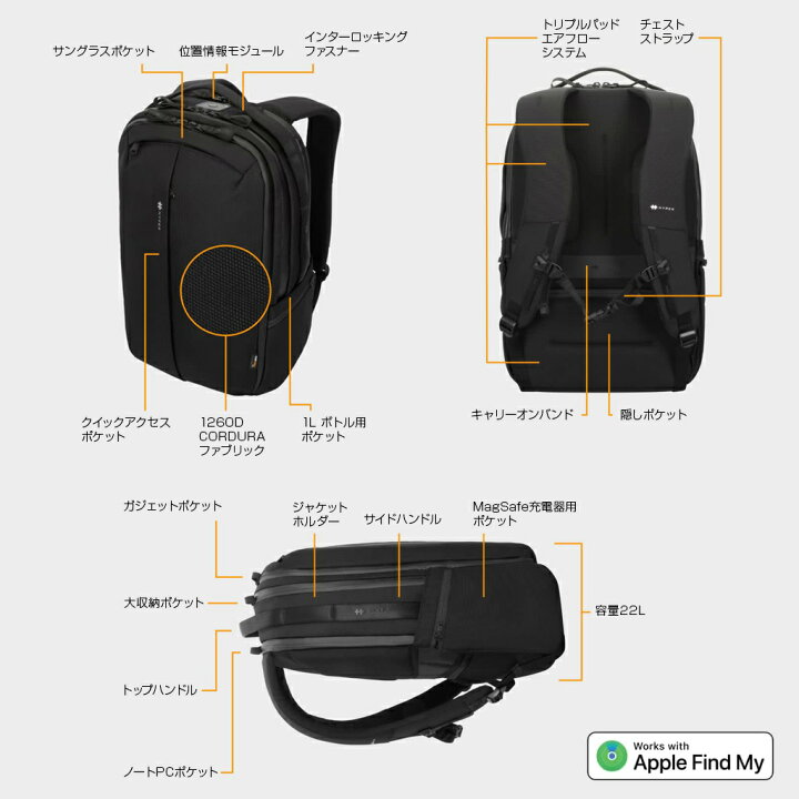 楽天市場】HyperPack Pro バックパックHYPER ハイパーApple「探す」に 