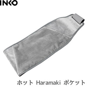 INKO zbg Haramaki |Pbg IK07117 E imCNŉ߂yʁEXȃzbgxg{Szh h΍ q[^[ ItBX   g[  JC v