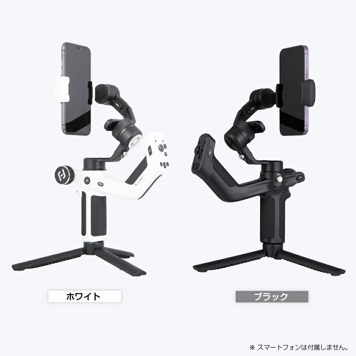 楽天市場】FeiyuTech SCORP Mini P スタンダードパック[国内正規品]3軸 