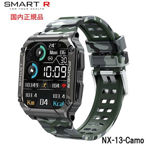 ^XN@X}[gR@V[YNX-13 Jt[W@X}[gEHb` NX13 CAMO SMART RCtOfoCX@EFAufoCX@X}[g RKi ۏؕtiOS/AndroidΉ@pAv Fit