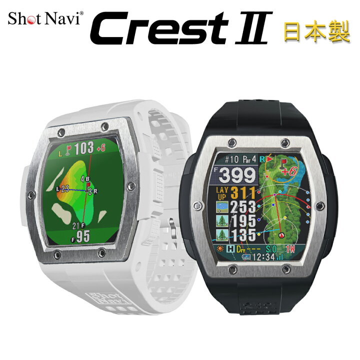 楽天市場】ショットナビ クレスト2 ShotNavi CREST2GPS ゴルフ 