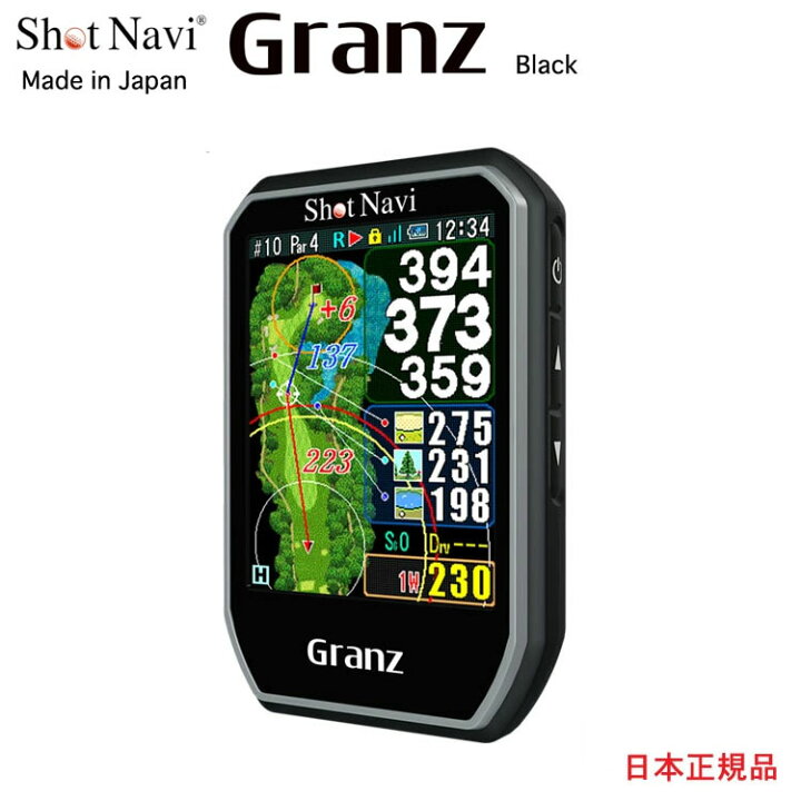楽天市場】ショットナビ Shot Navi Granz Blackショットナビ グランツ 